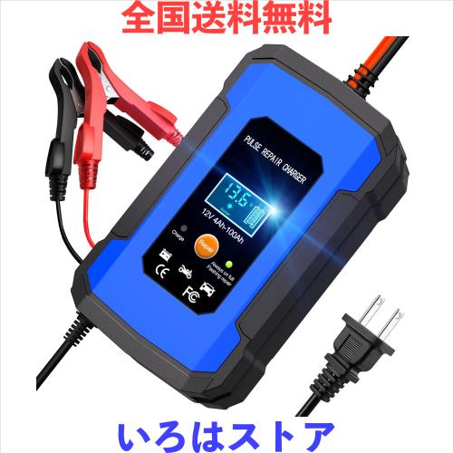 amazarashiバッテリーチャージャー amazarashiバッテリーチャージャー AZ ｜ AZバッテリーチャージャー