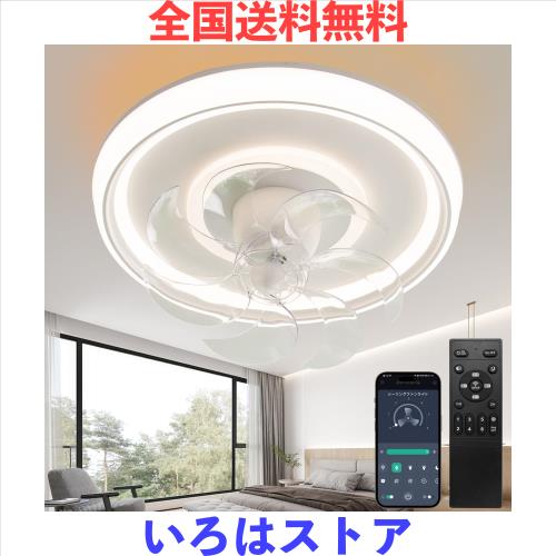 【間接光機能・節電】SUKITEN シーリングファンライト led 63W ファン付き照明 天井扇風機 4,000lm 150W相当 8~10畳 無階段調色調光 三相