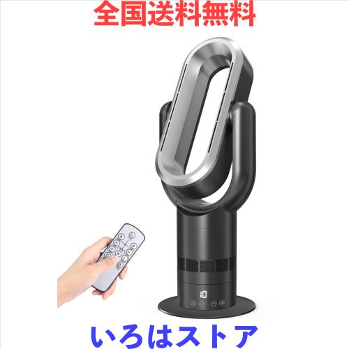 【節電対策】タワーファン 扇風機 羽なし 冷風 温風 強力 DCモーター13段階切り替え 90°自動首振り 上下風向き180°調整可 空気循環 9H