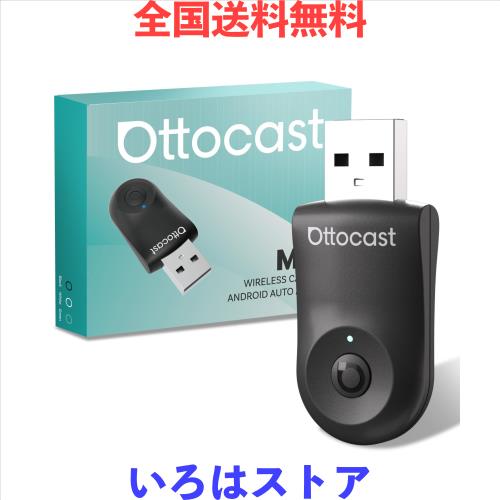 Ottocast Mini ワイヤレスアダプター オットキャスト OTTOCAST MINI【2025最新Miniワイヤレス