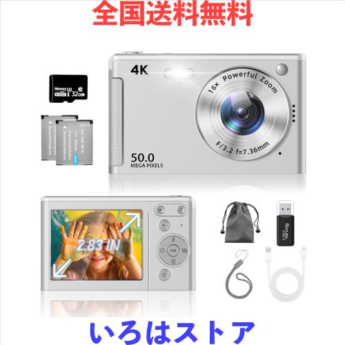 デジカメ【UHD 4K動画撮影、アップグレードされた真の50MP画像】デジタルカメラ 2.83インチ LED スクリーン 32GB TFカード付き AFオート