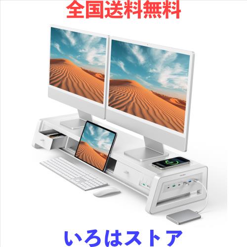 VAYDEER 金属製デュアルモニタースタンド 充電機能付き モニター台 8つのUSBポート、2つの引き出し、LEDライトストリップ付き 机上台 2モ