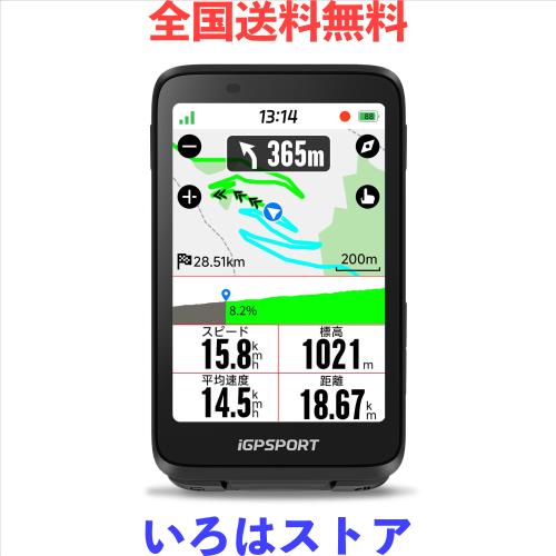 iGPSPORT BiNavi サイクルコンピュータ サイコン 3.5’’タッチスクリーン GPS搭載 自転車用ナビ トレーニング分析 チームライド 継続ライ