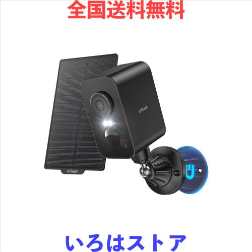 【強力マグネット式設置・PTZ首振り・穴あけ不要】防犯カメラ 屋外 ソーラーna 強力マグネット式設置・PTZ首振り・穴あけ不要】防犯カメラ 屋外