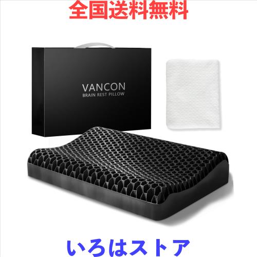 【新登場】ジェル 枕 低反発 首が痛くならない枕 テンセル 枕カバー付 横向き寝 昼寝 高反発 無重力 まくら 枕 整体師監修 ジェルピロー