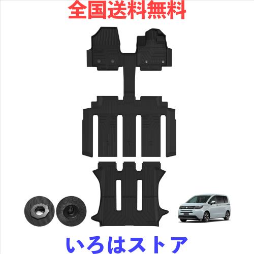 Kotesoto ホンダ 新型 フリード ６人乗り フロアマット フリード セカンドマット ＧＴ トランクマット 3D立体 耐汚れ FREED カーゴ TPE素