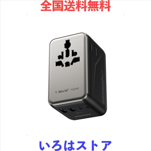 【最新改良型・より小さい！】 MOMAX 変換プラグ PD 100W GaN 急速充電 全世界対応 6台同時充電 2*PD USB-C+2*QC USB-A 海外用コンセント