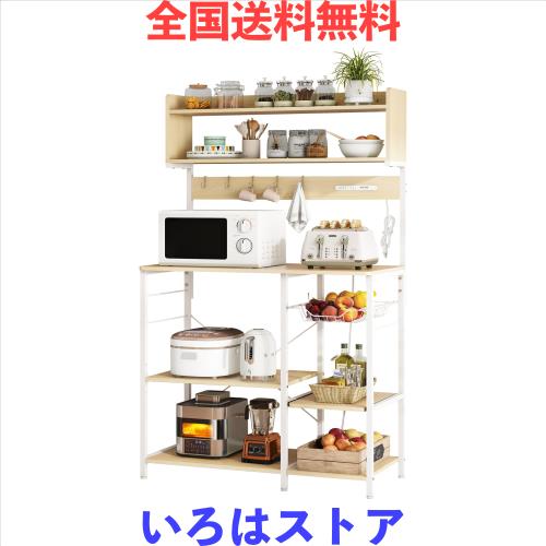 LYNCOHOME 幅90ワイドレンジラック 計4口 コンセント付き USBポート 