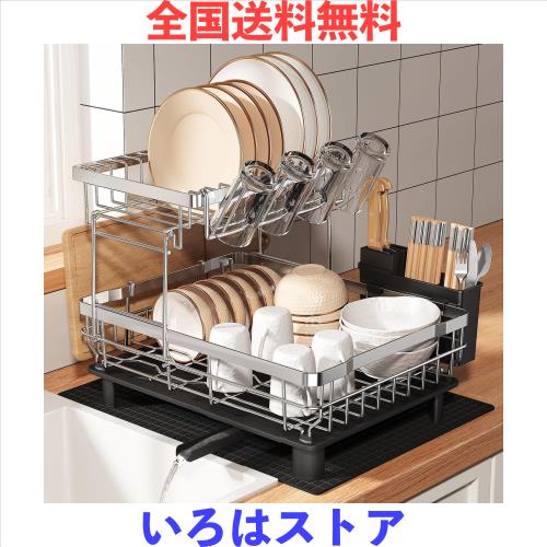 全国配送無料！食器乾燥機用　中カゴ　中籠 全国配送無料！食器乾燥機用 中カゴ 中籠