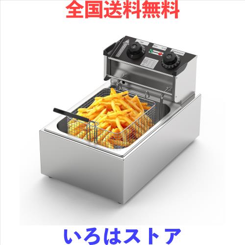 BriSunshine 電気フライヤー 10L 卓上フライヤー 業務用 揚げ物器 60℃-200℃温度調節 タイマー機能付き 家庭用 大容量 100/？110？ 1600W