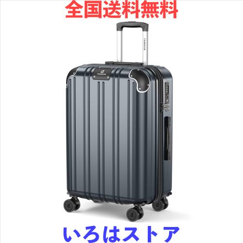[Globetrek] 【現役CA監修・日本企業企画】スーツケース 機内持ち込み Mサイズ 60L 拡張機能＆ストッパー付き 超軽量 キャリーバッグ キ