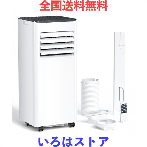 ZAFRO スポットクーラー 家庭用 移動式エアコン 6畳 8畳