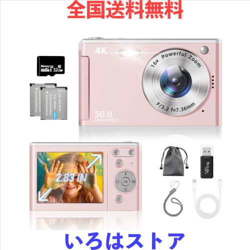 デジカメ【UHD 4K動画撮影、アップグレードされた真の50MP画像】デジタルカメラ 2.83インチ LED スクリーン 32GB TFカード付き AFオート
