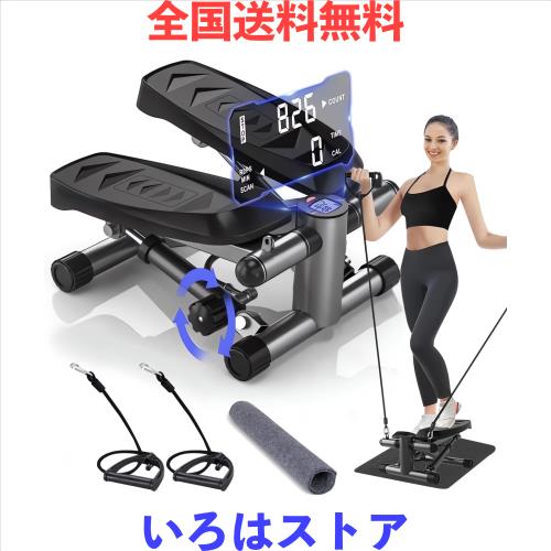 JPStriv ステッパー 静音 | 負荷調節可能 | ラバーバンド＆マット付き | LCDモニター搭載 省スペース 有酸素運動 耐荷重125kg ダイエット