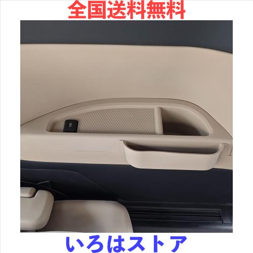 FDAIUN 車3列目シートカップホルダーコースター シリコーン パッド 車ドア収納ボックス トヨタ アルファード 40系 トヨタ ヴェルファイア