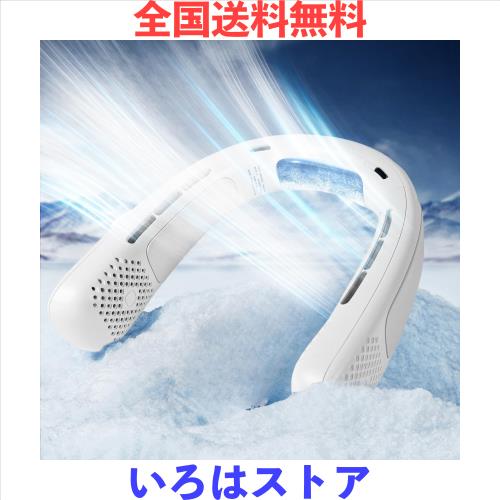 ICE ENGINE PRO ネッククーラー ホワイト ICE ENGINE PRO ネック