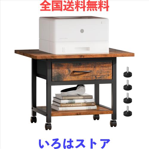 Forthcan プリンター台 キャスター付き プリンターラック 木製 2段 プリンターワゴン 卓上 デスク下 収納 アジャスター付き ファックス台