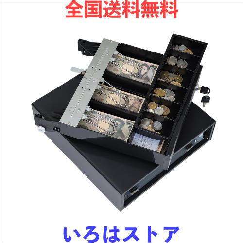 Tera キャッシュドロア 小型 自動開閉＋手動開閉 エアレジ対応 3札6硬貨 幅33.5cm×奥行36cm×高さ10cm 黒 鍵付き スペアキー付 POSレジ