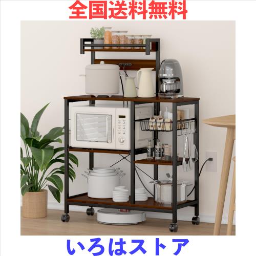 LunarLight キッチンベイカーラック 幅90奥行39高さ133.5cm キッチン  