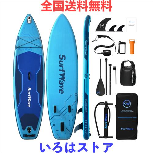 Surfwave スタンドアップパドルボード sup ボード サップボード