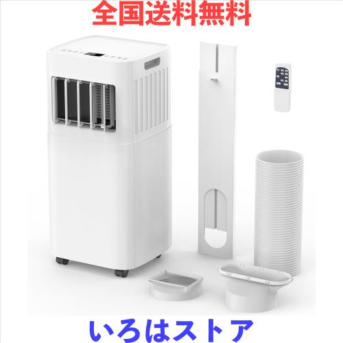 ZAFRO 【2025最新型】スポットクーラー 家庭用 4-6畳 小型