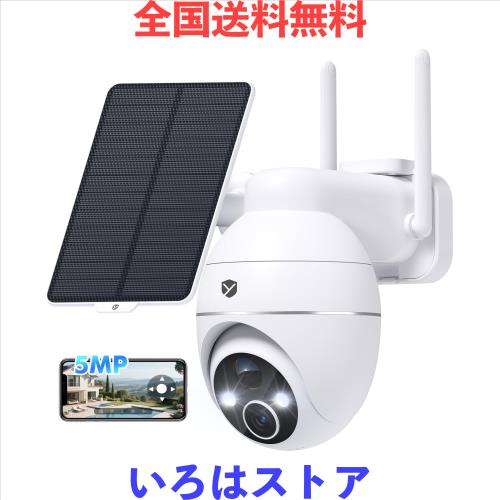 【2025高精細500万画素？高性能防犯カメラ？設置自由】防犯カメラ 屋外 ソーラー 360広角撮影 PIR人体検知 夜間 カラー撮影 双方向通話 W