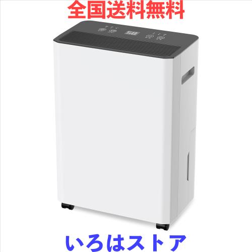 梅雨や夏の定番！】 除湿機 コンプレッサー式 強力 12L/日 30畳 衣類乾燥