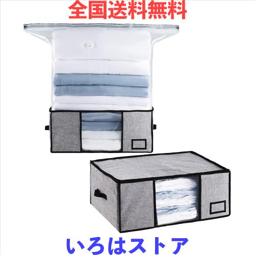 TAILI 圧縮袋 圧縮ボックス 収納ケース 羽毛布団 ふとん 折りたたみ式 一体型 ぬいぐるみ 季節転換 省スペース 繰り返す利用可能 スッキ