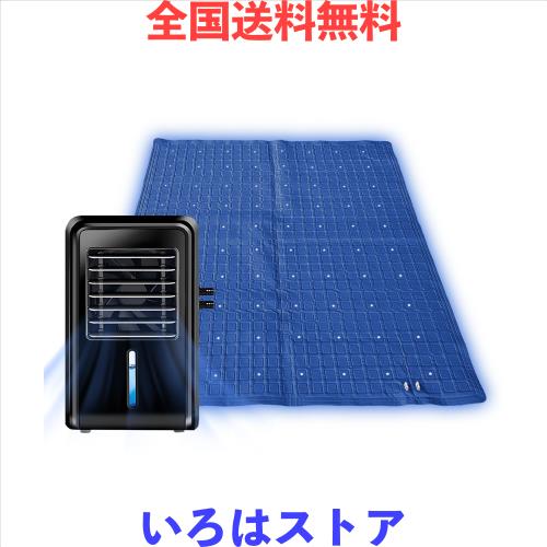 YOYEP 水冷マット 冷却マット 冷水循環マット ひんやり水流快眠 YOYEP 水冷マット 冷却マット 冷水循環マット ひんやり水流快眠