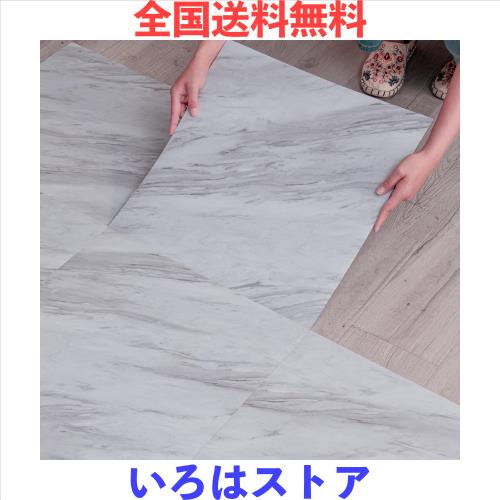 フローリングタイル 大理石調 置くだけ 45.7*45.7cm 約3畳/25枚入り 配送込み 貼るだけ 接着剤不要 貼るだけ タイル シール ウッド 粘着