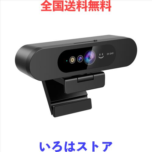 2K PCウェブカメラ、ノイズキャンセリングマイク付きWindows Hello顔認識ウェブカメラ、4MP、プライバシーカバー、92度の視野、プラグア