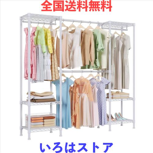 AZAKBL ハンガーラック 大容量 伸縮 幅148~188cm ワードローブ メタル