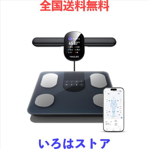 体組成計 FG2305ULB 体重計 スマホ連動 体脂肪計 部位別測定 8電極 Amazon.co.jp: 【2025年モデル】【58項目分析 部位別測定 スマホ