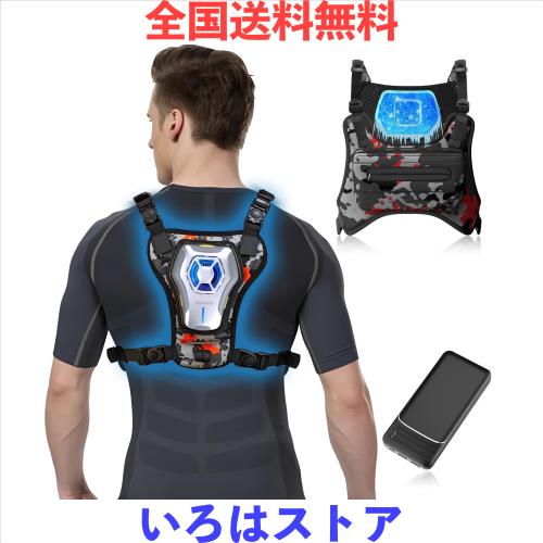 空調水冷服] ペルチェ ベスト 2025最新型のペルチェ素子技術搭載した