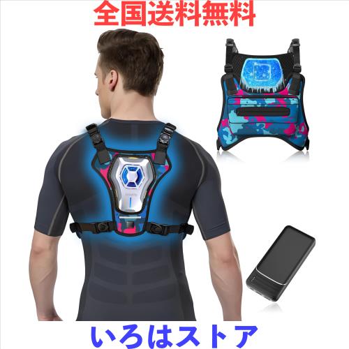 業界初✨　ペルチェ ベスト 空調ファン付き　10000mAh 冷却ベスト Amazon.co.jp: [KLIFE] ペルチェ ベスト 空調ファン付き