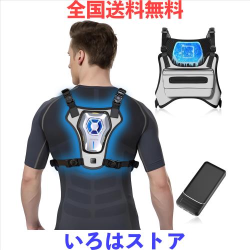 KLIFE] ペルチェ ベスト 冷却プレート付き バッテリーセット ペルチェ