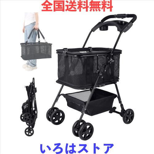 Joyfultails ショッピングカート ワンタッチ 折りたたみ 買い物カート 2段 コンパクト収納 静音 軽量 キャリー カゴ 取り外し 4輪 ブレー