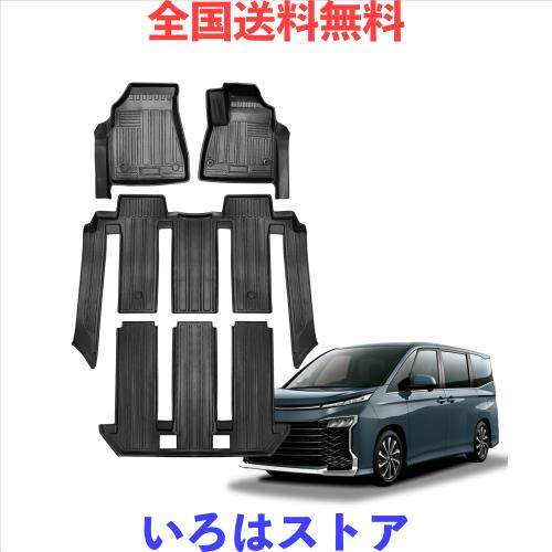 BIGKON適合対応 トヨタ 新型 VOXY NOAH ヴォクシーノア 90 系フロアマット (1~3列目)2022年~現行 ガソリン車専用 フロアマット3D立体完全