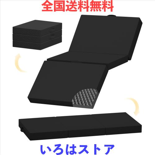 マットレス 折り畳みマットレス 高反発 シングル セミダブル 布団 敷布団 ベッドマット 寝具 三つ折り ベッド 厚さ8CM 来客用布団 コンパ