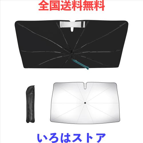 ランドクルーザー250系 車種専用 傘型サンシェード 360°回転可能