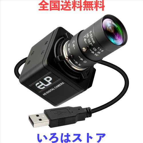 ELP USB カメラ 16 メガピクセル USB ウェブカメラ CS マウント 5-50mm マニュアル バリフォーカス クローズアップ レンズ付き 5K コンピ
