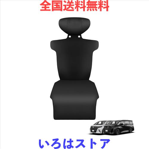 Virauto トヨタ 新型 アルファード 40系 ウェルファー シートカバー 2列目用 7人乗り対応 ALPHARD VELLFIRE 40系 2023年6月〜 カーシート