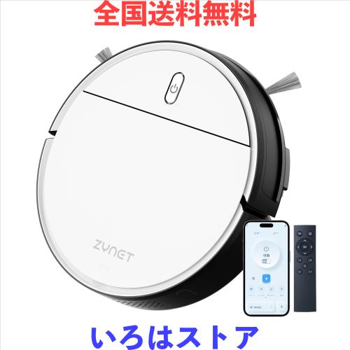 ロボット掃除機 3000Pa強力吸引 150分間連続稼働 Zynet D6 お