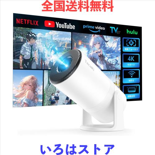 Tecaki【Android TV搭載・電動フォーカス・270°回転】2025新進化プロジェクター 家庭用 21000LM 天井投影 自動台形補正 4K対応 1080P解