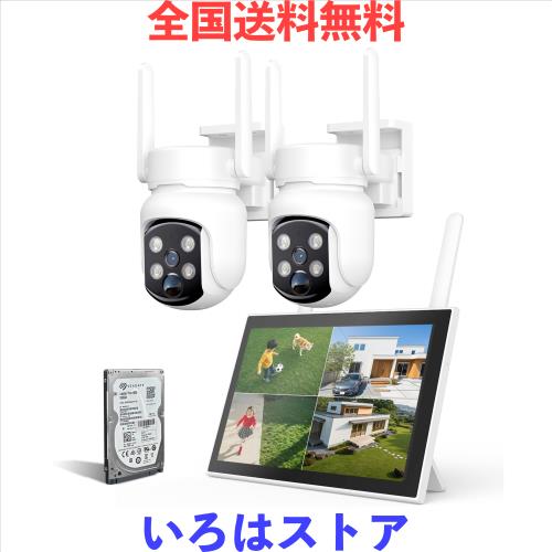 YESKAMOO 防犯カメラ ワイヤレス 屋外 500万画素 パンチルト 360°回転