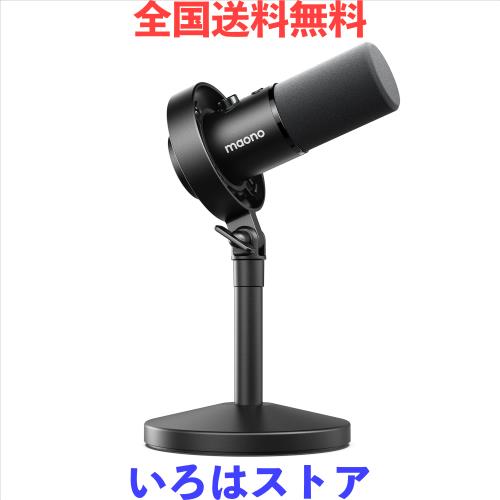 MAONO USB XLR ダイナミックマイク 192kHz/24bit ポッドキャスト用PCマイク 単一指向性 ノイズキャンセリングマイク スタジオ レコーディ