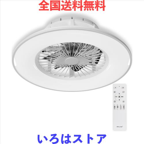 ORALUCE シーリングファンライト 10畳 ファン付き LEDシーリングライト 直径 56CM 4600lm 調光調色 間接照明 メモリー機能 サーキュレー