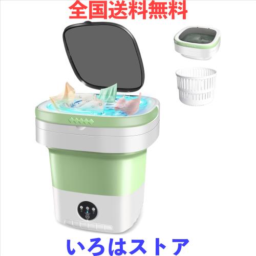 DAYUIRA 小型洗濯機 ミニ【脱水機能付き・折りたたみ式・12L大容量 】一人暮らし ウォッシュボーイ バケツ洗濯機 折りたたみ 小型 青色光