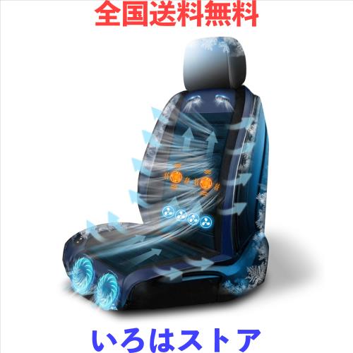 クールシート カーシート 【2025風量強化版 2枚超大型強力ファン+4枚小型フ Amazon | クールシート カーシート 【2025風量強化版 2枚超大型