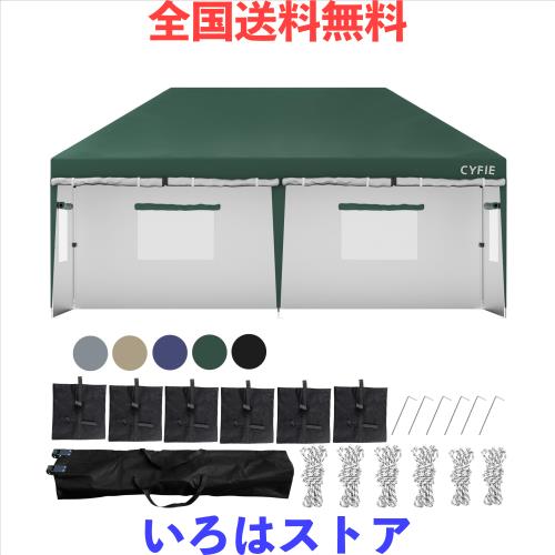 CYFIE タープテント 3m×3m/3m×6m(強化型!) サイドシート付 高さ3段階調節 扉と窓 uvカットワンタッチタープテント サンシェード 高耐水
